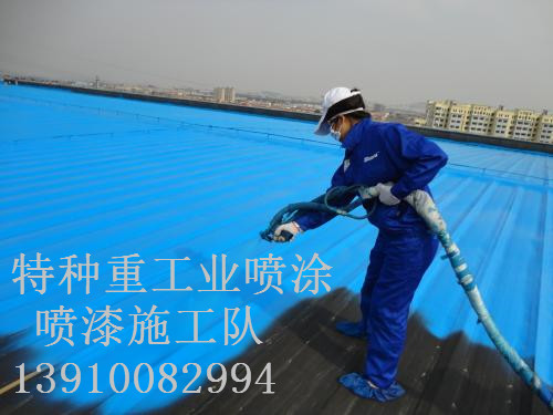 兰山包括彩钢瓦喷漆翻新（